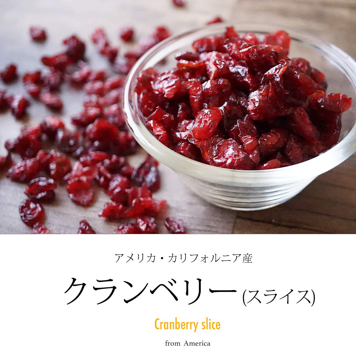 Amazon.co.jp: ナッツクリエイト このみみ: ドライフルーツ